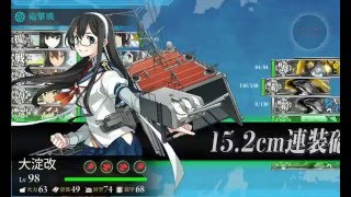 【艦これ】16 春イベント E6(甲) [前哨戰] 友軍泊地奪還作戦 (D→G→F→H→N)