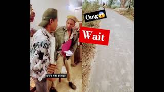 खचरा बना हवल्दार #comedy #funny #fun #viralvideo #viralshorts