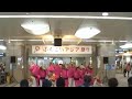 ふくこい2013　華舞子連　ライオン広場