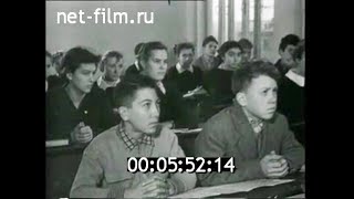 1960г. Сумгаит. школа №11. Р.В. Шеин. Азербайджан