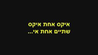 מלאכי חזקיה מזמין קו טלפון מבזק