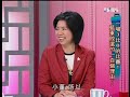 新聞夜總會 2010年1月11日 part 2 8