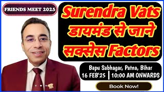 Surendra Vats डायमंड से जाने Success Factors || Friends Meet 2025 || 1ST Time in Patna || #rcm