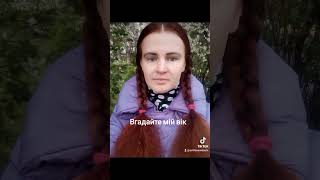 Світлана Мелашич: вгадайте мій вік😂😂😂