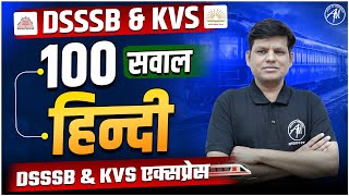 DSSSB KVS 2025 | HINDI : 100 सवाल CLASS for  KVS DSSSB EXAM 2025 | By Adhyayan Mantra