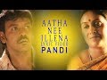 Aatha Nee Illena Lyric Video - Pandi | Raghava Lawrence, Sneha | Srikanth Deva | Tamil Film Songs