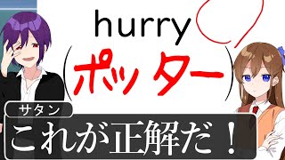 【アニメ】アホが英語の先生をやった結果ＷＷＷＷＷＷＷＷＷＷＷＷＷＷＷＷＷＷＷＷＷＷＷ