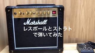 Marshall  DSL1C