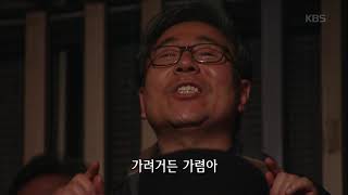 가요무대 - 나를 두고 가려 무나 - 김동아  20190121