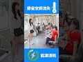 🚊動手節約輕時尚，珍惜能源新高雄—輕軌上下車請按鈕☝️ shorts