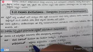 Telanga TET psychology వికాస నియమాలు  compulsory question expected topic#tg\u0026Aptet dsc