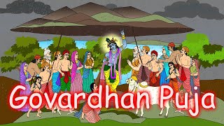 The Story of govardhan puja | govardhan puja festival 2020 | govardhan puja | dadi maa ki kahaniya