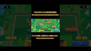 ブロスタをやっていて最も簡単な瞬間 1 The easiest moments while Brawl Stars  #ブロスタ #brawlstars #ブロスタ攻略 #ブロスタスーパープレイ