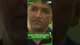 বাংলাদেশ সীমান্তে বিএসএফের ‘অপস অ্যালার্ট’ জারি