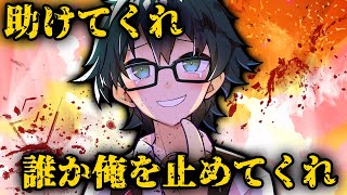 【アツクラ】「しょうがないんだ…」世界平和を夢見て自分の手を汚し続けるおんりーﾁｬﾝ【ドズル社/切り抜き】【おんりー】【マイクラ】