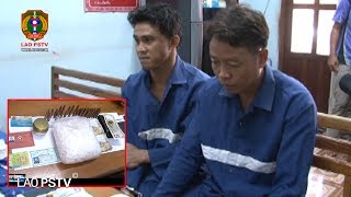 ຂ່າວ ປກສ (LAO PSTV News) | 04-07-2017 ເຈົ້າໜ້າທີ່ ປກສ ເມືອງໄຊທານີ ໄດ້ກັກຕົວເປົ້າໝາຍລັກລອບຄ້າຂາຍຢາ