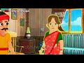 ठग ने दूसरे ठग को लगाया चूना comedy story moral stories hindi stories kahani best story कहानी