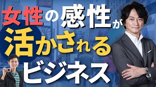 個人輸入ビジネスはどんな人にオススメ？