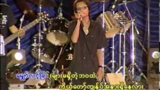 Dee Lay - Amyit Myat Sone - Myanmar Gospel Song