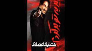 Khashayar Etemadi - Bayad Beto Bargardam - 06 Gelayeh [2010]