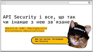 Сучасний e-commerce і Spring Security: Детально для практиків