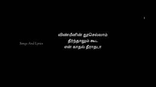 Unnaalae song in Tamil blackscreen lyrics /radhe shyam/