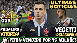 🚨URGENTE!🚨 PITON VENDIDO PELO VASCO? | PAULINHO COMANDA VITÓRIA | VEGETTI DESABAFA!!!