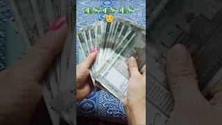 Aa Ante Amalapuram 😍💃#shorts #trending #ytshorts #paisa #money