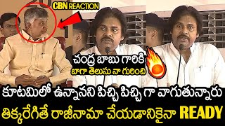 Deputy CM Pawan Kalyan SERIOUS Comments On TDP + BJP +Janasena Alliance | Chandra Babu