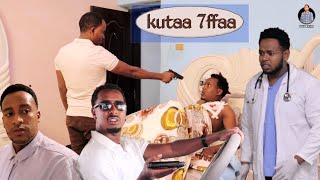 Kutaa 7ffaa HAALUMA JIRUU Oromoo Drama 2021