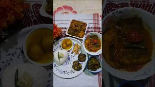 রবিবারের দুপুরের স্পেশাল লাঞ্চ থালি 😋🤤 | Sunday's special lunch thali 😋🤤 | #like #subscribe #special