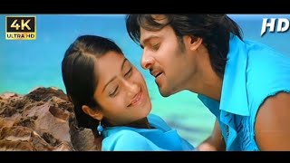 Manasa Nuvvunde Chote Cheppamma Full 4k Video Song || Munna Movie || Prabhas Ileana,