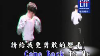 Bii畢書盡) Come Back To Me (1)