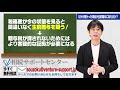 預り金は「生前贈与」になる？父から預かっている現金を自分名義の口座で管理しています【教えて先生】