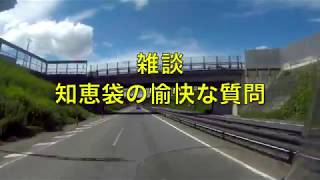 【雑談】ヤフー知恵袋の愉快な質問？【モトブログ】変態バイクNC700インテグラ