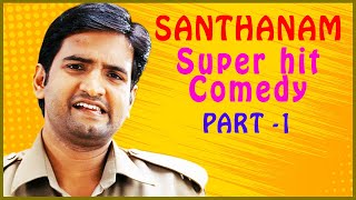 Santhanam super Hit Comedy Vol 1 | Kanna Laddu Thinna Aasaiya | Osthe | Sakka Podu Podu Raja