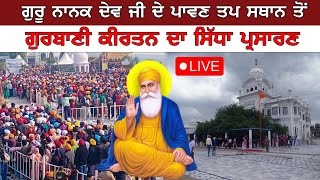 🔴 Live Gurbani Shabad Kirtan | Non-Stop Shabad Gurbani Kirtan | #shabadgurbanikirtan #gurbani