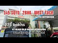 HPC#0282 || 145 sqyd West face resale house || Damaiguda, Hyderabad || #houseforsale