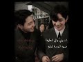 حضّر خدك ابو ايان 🫦 bts jungkook وتين kdrama