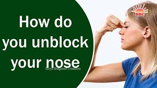 ఎలా మీరు మీ ముక్కు అన్బ్లాక్ లేదు | How do you unblock your nose | Health Tips