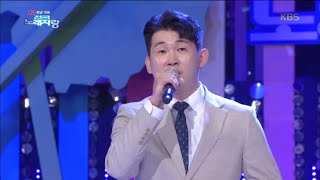 조주성 씨의 내가 바보야 [전국 노래자랑/Korea Sings] 20200719