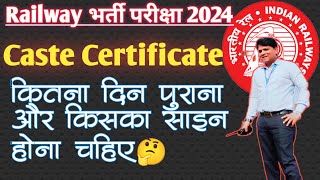 Railway Central Caste Certificate Kaise Banaye। How to make Central Caste Certificate for Railway