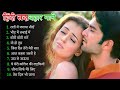 Hindi Gana💘💘Sadabahar Song ❣️हिंदी गाने 💐Purane Gane Mp3💞💞Filmi Gaane