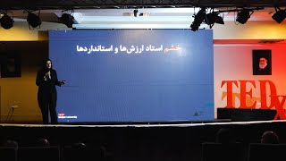 Turning Grief Into Growth | Lida Teimouri | TEDxSadjad University