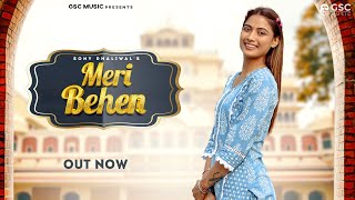 Meri Behan (Lyrical) भाई बहन का प्यार | Sony Dhaliwal | Anvi Saxena | Raksha Bandhan Song 2023