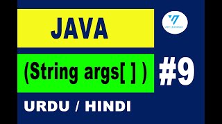 09 | Java string args | Java Command Line Arguments