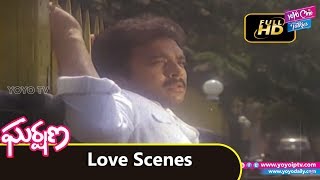 Karthik and Nirosha Love Scene | Gharshana Telugu Movie | Prabhu | Amala | YOYO Cine Talkies