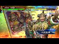 【三国志大戦】武神でペペペペ　vs6枚マッスル魯粛【十三陣】