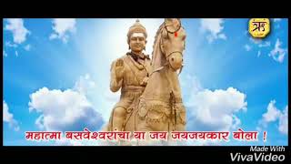 Basv jayanti 2017 sp channel