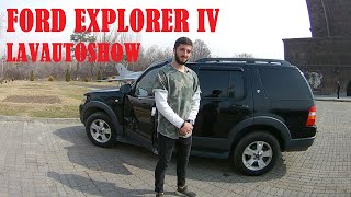 Բյուջետային ընտանեկան մեքենա - Ford Explorer IV